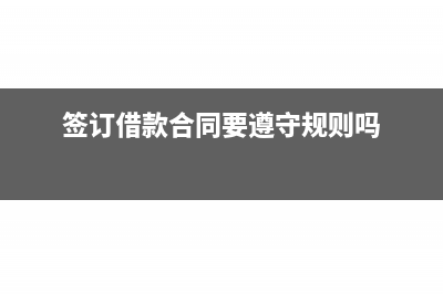 租用倉庫需要代扣代繳企業(yè)所得稅嗎