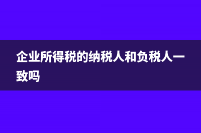 農(nóng)民專業(yè)合作社可以享受哪些優(yōu)惠？(農(nóng)民專業(yè)合作社屬于什么企業(yè)類型)