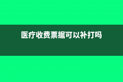 現(xiàn)金折扣若繳納增值稅，怎么進行會計處理？