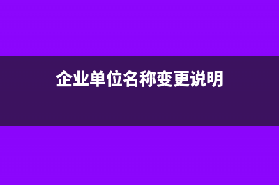 加工產(chǎn)品不一定有合理?yè)p耗