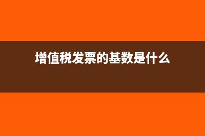 分清增值稅適用類型——存貨毀損理賠的關鍵(增值稅適用范圍和稅率)