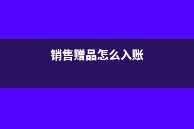 注冊(cè)資本越大越好？惡果只能自己吞(注冊(cè)資本越大越有實(shí)力)