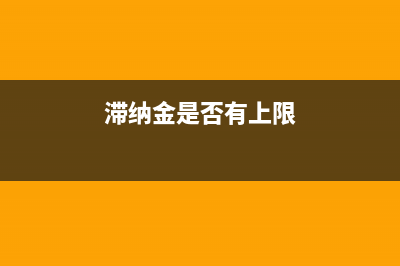 營(yíng)改增后，如何區(qū)分稅率和征收率？(營(yíng)改增后如何確認(rèn)老項(xiàng)目營(yíng)改增前收入)