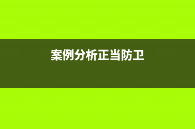 《外出經(jīng)營活動稅收管理證明》的申請流程(《外出經(jīng)營活動稅收管理證明》收購發(fā)票)