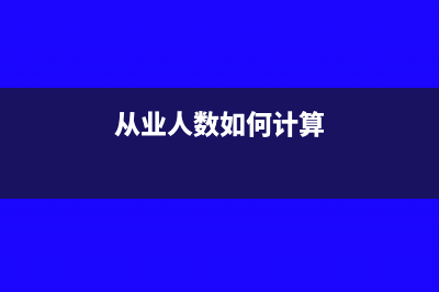 納稅人取得普通發(fā)票扣稅憑證進(jìn)行抵扣稅款時(shí)，有哪些方面需要注意？(普通納稅人的條件)