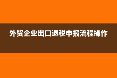 付敏杰談稅：深化改革建立制度性長效機(jī)制。(付敏科技有限公司官網(wǎng))