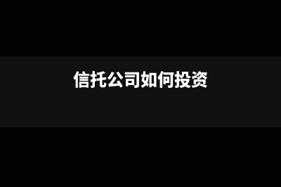 改擴建支出要怎么進行稅務處理(改擴建要計提折舊嗎)