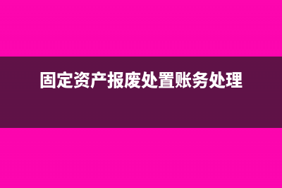 醫(yī)保斷繳多久后不能用(醫(yī)保斷繳多久后余額不能用)