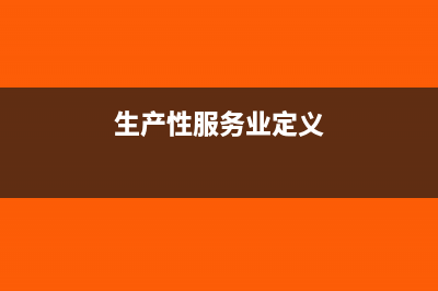 成本費(fèi)用包括哪些內(nèi)容(成本費(fèi)用包括哪些包括外購材料嗎)