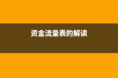 汽修廠的財(cái)務(wù)怎么記賬(汽修廠的財(cái)務(wù)怎樣做賬)