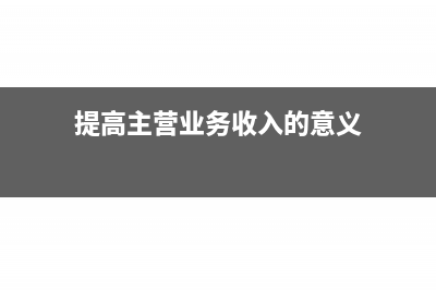 財務付款方式有幾種(財務付款制度及流程圖)