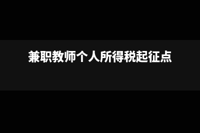 速達(dá)財(cái)務(wù)如何更改會(huì)計(jì)期間(速達(dá)財(cái)務(wù)軟件使用說明)