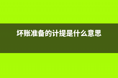 印花稅必須當(dāng)月繳納嗎(印花稅是當(dāng)月交還是次月交)