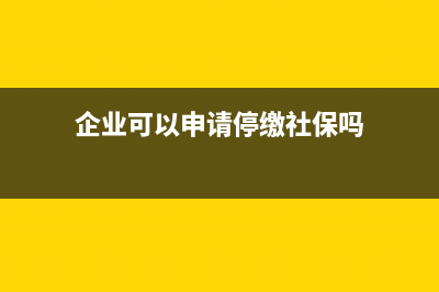 購買國債兌現(xiàn)時(shí)所得利息交稅嗎(購買國債兌現(xiàn)時(shí)要交稅嗎)