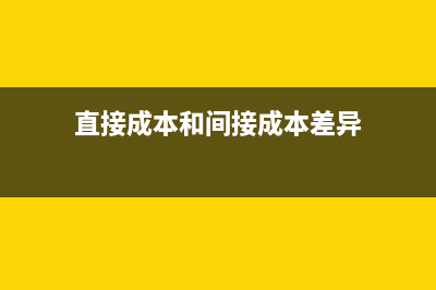 收據(jù)可以做記賬憑證嗎(收據(jù)能不能做賬)