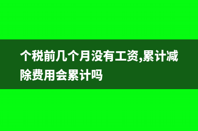 合并報(bào)表盈余公積需要抵消嗎(合并報(bào)表盈余公積跟母公司有什么關(guān)系)