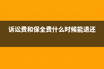 跨年個稅申報可以修改嗎(個稅跨年的可以補(bǔ)報嗎)