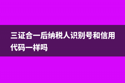 票據(jù)貼現(xiàn)手續(xù)費提供發(fā)票嗎(票據(jù)貼現(xiàn)手續(xù)費發(fā)票可以抵扣嗎)