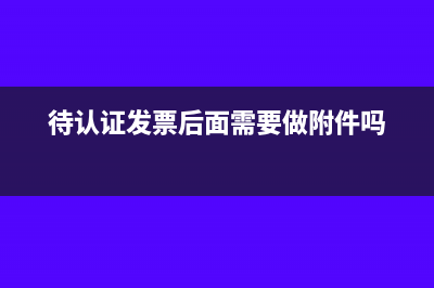 小企業(yè)會計準(zhǔn)則利潤表本期數(shù)如何填寫(小企業(yè)會計準(zhǔn)則主要按照什么計量)