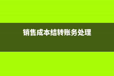 零售企業(yè)零售環(huán)節(jié)無(wú)合同要交印花稅嗎(零售環(huán)節(jié)包括哪些)