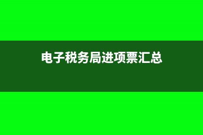 公司維修電腦取得的專票可以抵扣嗎(公司修理電腦屬于什么費用)