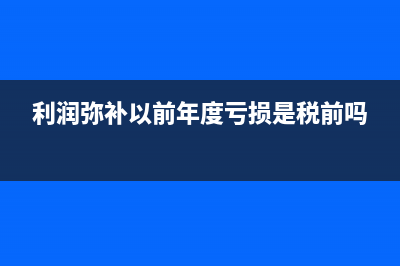 個(gè)體納稅申報(bào)核定銷售額填不填