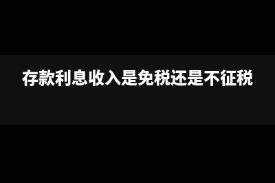 超市個體工商戶可以開什么發(fā)票(超市個體工商戶怎么取名)