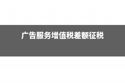 營(yíng)業(yè)外收入可以調(diào)賬嗎(營(yíng)業(yè)外收入可以在借方嗎)