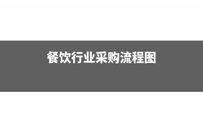 未開票收入可以不申報(bào)嗎(未開票收入可以填寫負(fù)數(shù)嗎)