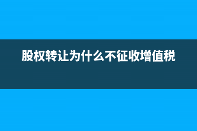 貨物返利怎么做賬(貨物返利怎么做分錄)