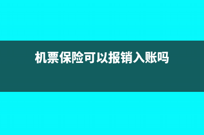 金融公司一般有哪些成本費(fèi)用(金融公司一般有哪些業(yè)務(wù))