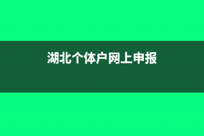 個(gè)體工商戶可以用收據(jù)做賬嗎(個(gè)體工商戶可以給自己交五險(xiǎn)一金嗎)