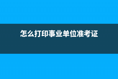 增值稅勾選平臺怎么操作(增值稅勾選平臺在哪里)