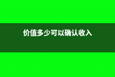 商票背書的財務章需要驗證嗎(商票背書需要對方開發(fā)票嗎)