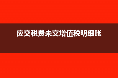 新個(gè)稅過了申報(bào)期還能更正申報(bào)新員工嗎(新個(gè)稅過了申報(bào)期怎么辦)