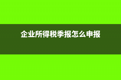 哪些情況下工資與個(gè)稅需要分開處理(哪些情況下工資不低于最低工資標(biāo)準(zhǔn)的80)