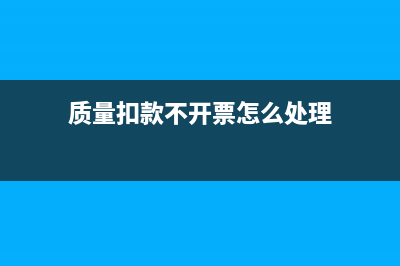 個(gè)人獨(dú)資企業(yè)股權(quán)轉(zhuǎn)讓個(gè)人所得稅怎么交(個(gè)人獨(dú)資企業(yè)股權(quán)能出讓嗎)