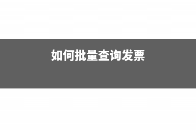 季度申報表營業(yè)收入填的是季度還是全年數(shù)(季度申報表營業(yè)成本怎么填)