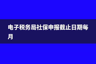 稅務改革對企業(yè)的影響(稅務改革方向)