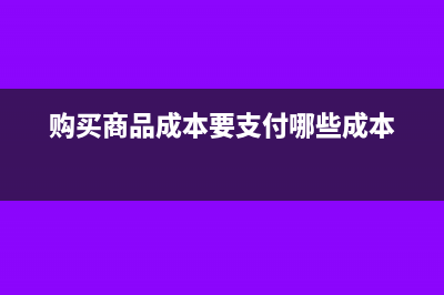 小額納稅人可以開對公賬戶嗎(小額納稅人可以開6%專票嗎)