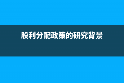 納稅申報(bào)表未開(kāi)票沖入后怎么填寫(xiě)申報(bào)表(納稅申報(bào)表未開(kāi)票收入可以填負(fù)數(shù)嗎)