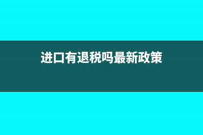 停車廠會計(jì)怎么核算(停車場會計(jì)科目設(shè)置)