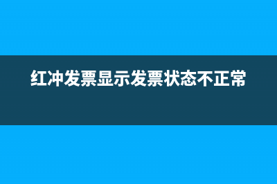 培訓(xùn)費(fèi)增值稅專用發(fā)票可以抵扣嗎(培訓(xùn)費(fèi)增值稅專用發(fā)票怎么開)