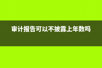 生產(chǎn)型企業(yè)一般納稅人增值稅稅率(生產(chǎn)型企業(yè)一般會(huì)有哪些外來文件)