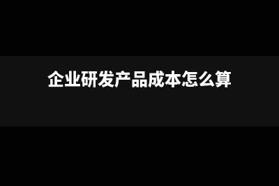 工程款未到怎么從農(nóng)民工專用賬戶付錢(如果工程款要不到的話怎么辦)