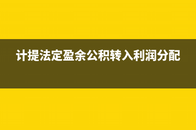 分公司銀行開戶需要總公司資料嗎(分公司銀行開戶需要章程嗎)