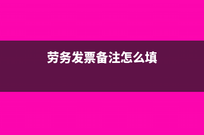 個(gè)體戶財(cái)務(wù)負(fù)責(zé)人怎么設(shè)置(個(gè)體戶財(cái)務(wù)負(fù)責(zé)人風(fēng)險(xiǎn)有哪些)