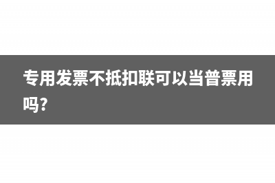 虧損企業(yè)所得稅用什么科目表示(虧損企業(yè)所得稅匯算清繳怎么做)