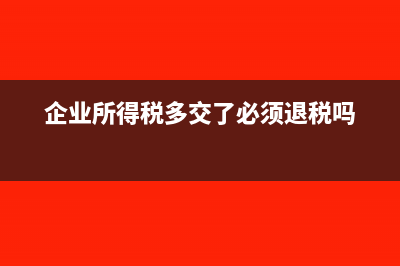 2019通行費抵扣申報填寫(2021通行費抵扣稅率)