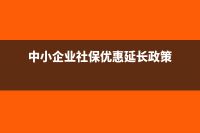 銷售商品代墊的運費會計分錄(銷售商品代墊的運雜費會計分錄)